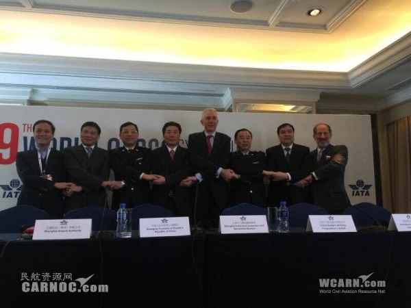 6單位簽署《推進(jìn)上海航空電子貨運(yùn)的倡議書(shū)》